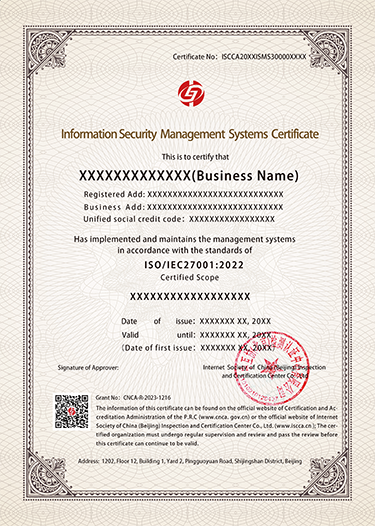 信息安全管理体系英文样证.png