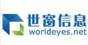 世窗信息